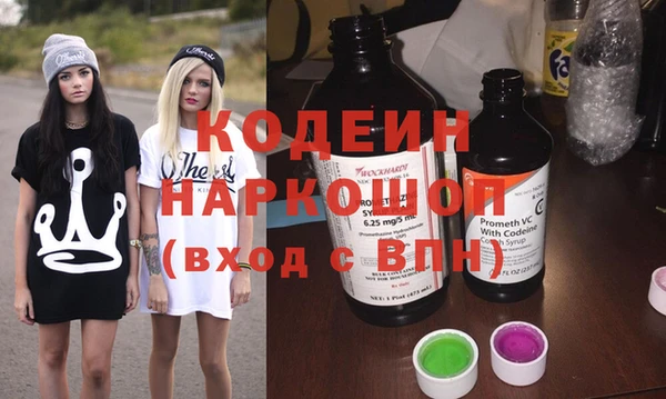 spice Вязьма